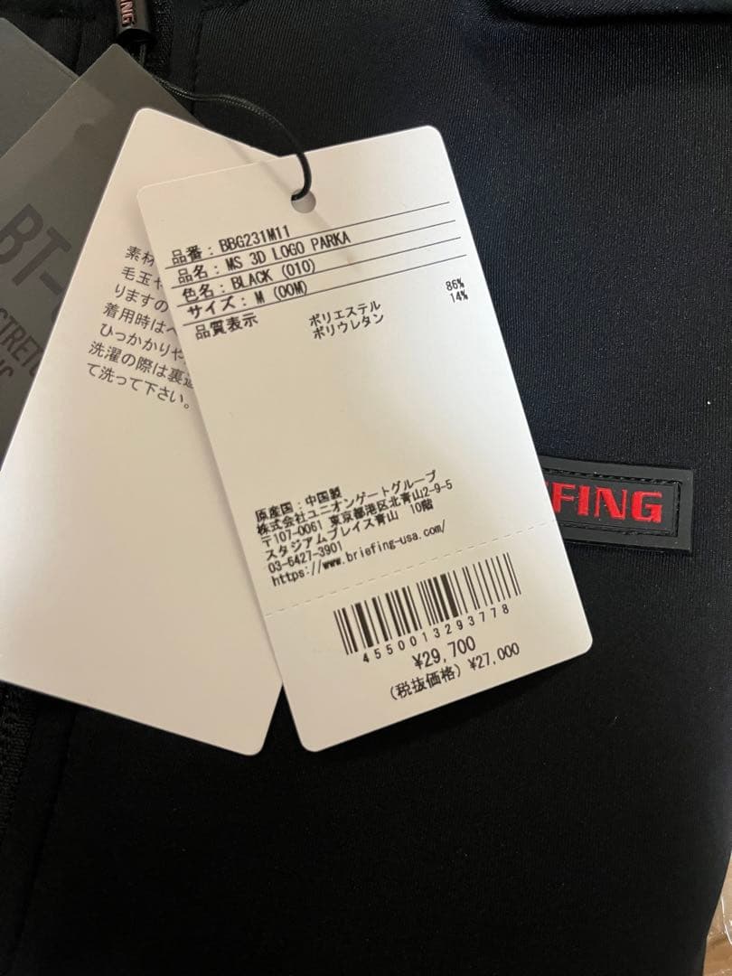 BRIEFING MENS 3D LOGO PARKA メンズ 春夏 黒　M