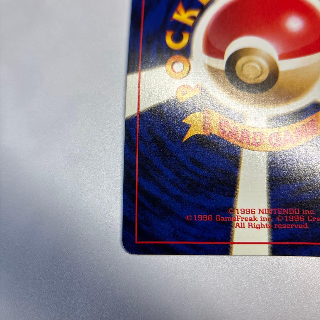 ポケモンカード　旧裏　ルギア