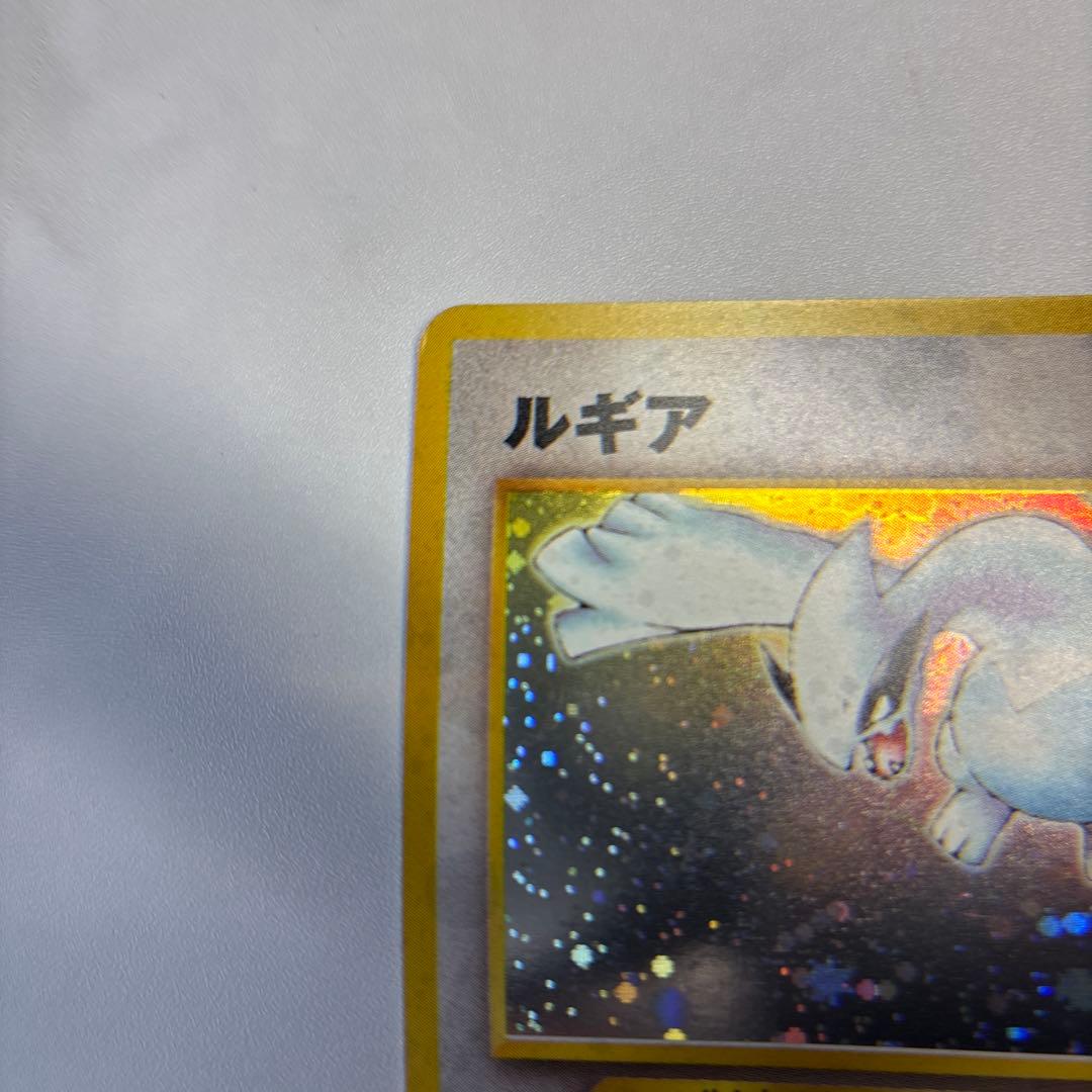 ポケモンカード　旧裏　ルギア