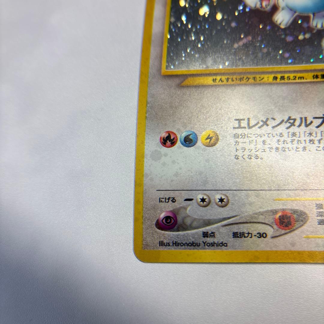 ポケモンカード　旧裏　ルギア