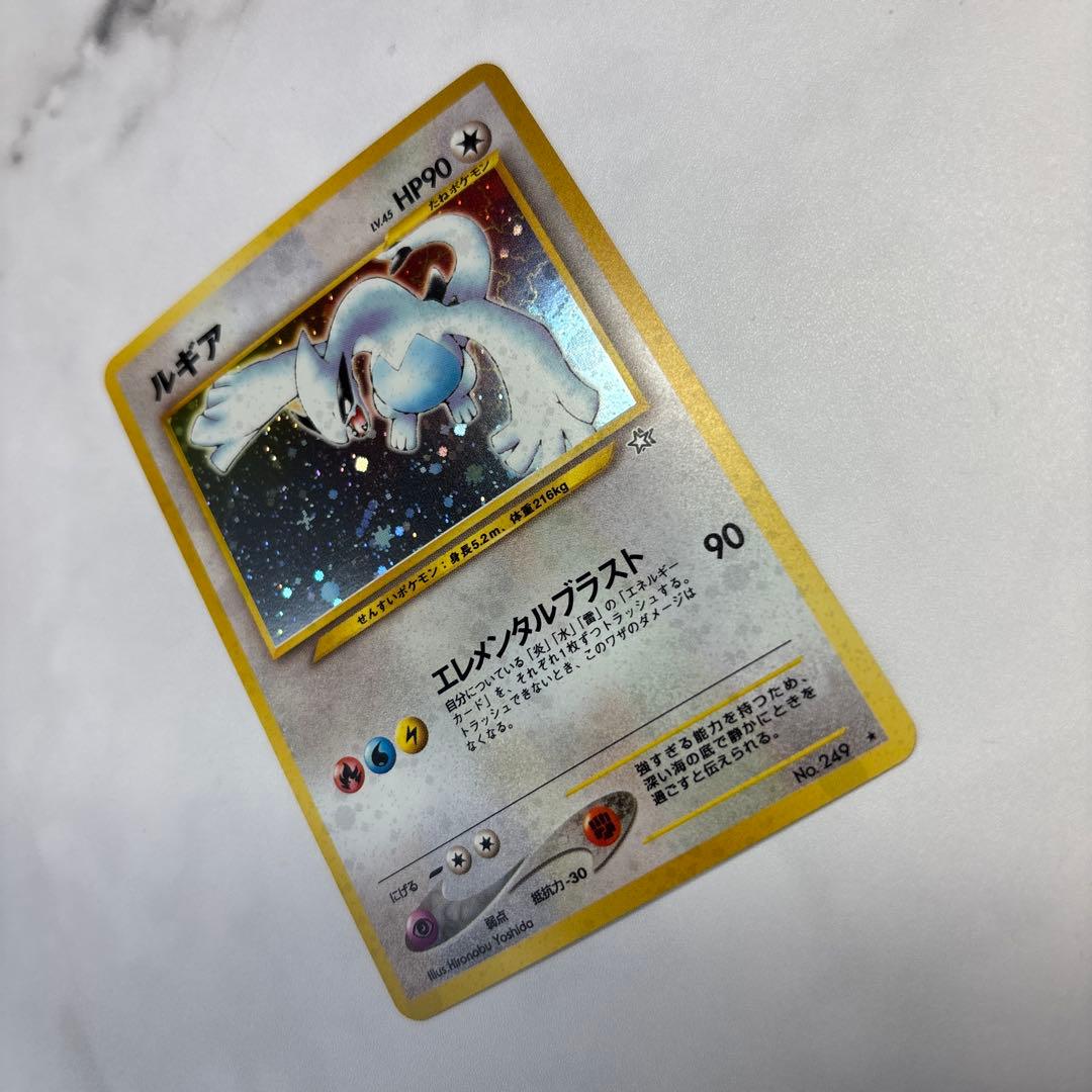 ポケモンカード　旧裏　ルギア