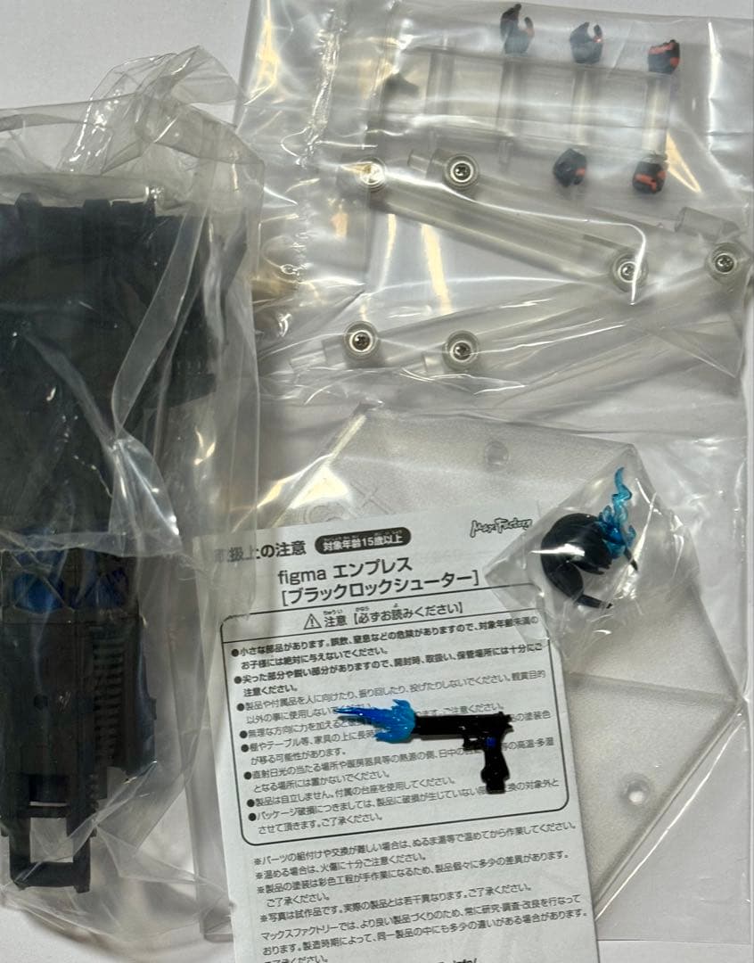 特典付き　figma 576 エンプレス（ブラックロックシューター）