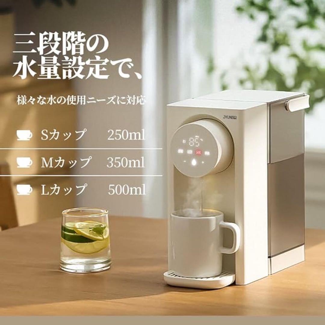 ❤️1品限り❤️ウォーターサーバー 湯沸かしポット 5秒でお湯が出る 3L 省エネ