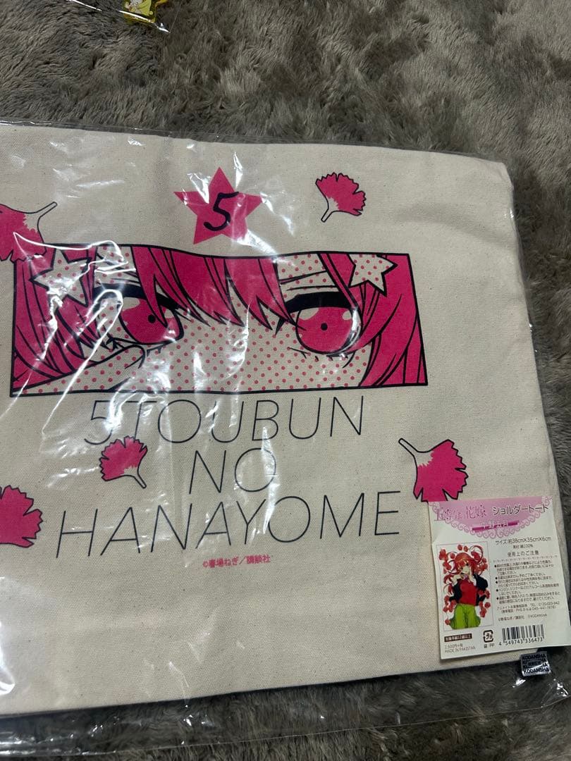 五等分の花嫁 グッズまとめ売り