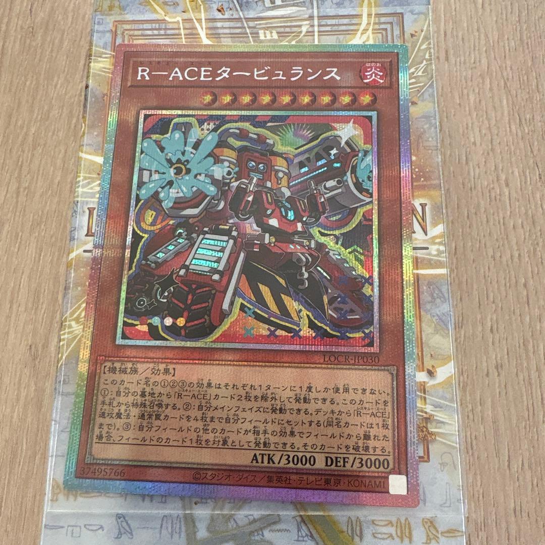 遊戯王カード　プリシク、オーバーフレーム6枚セット