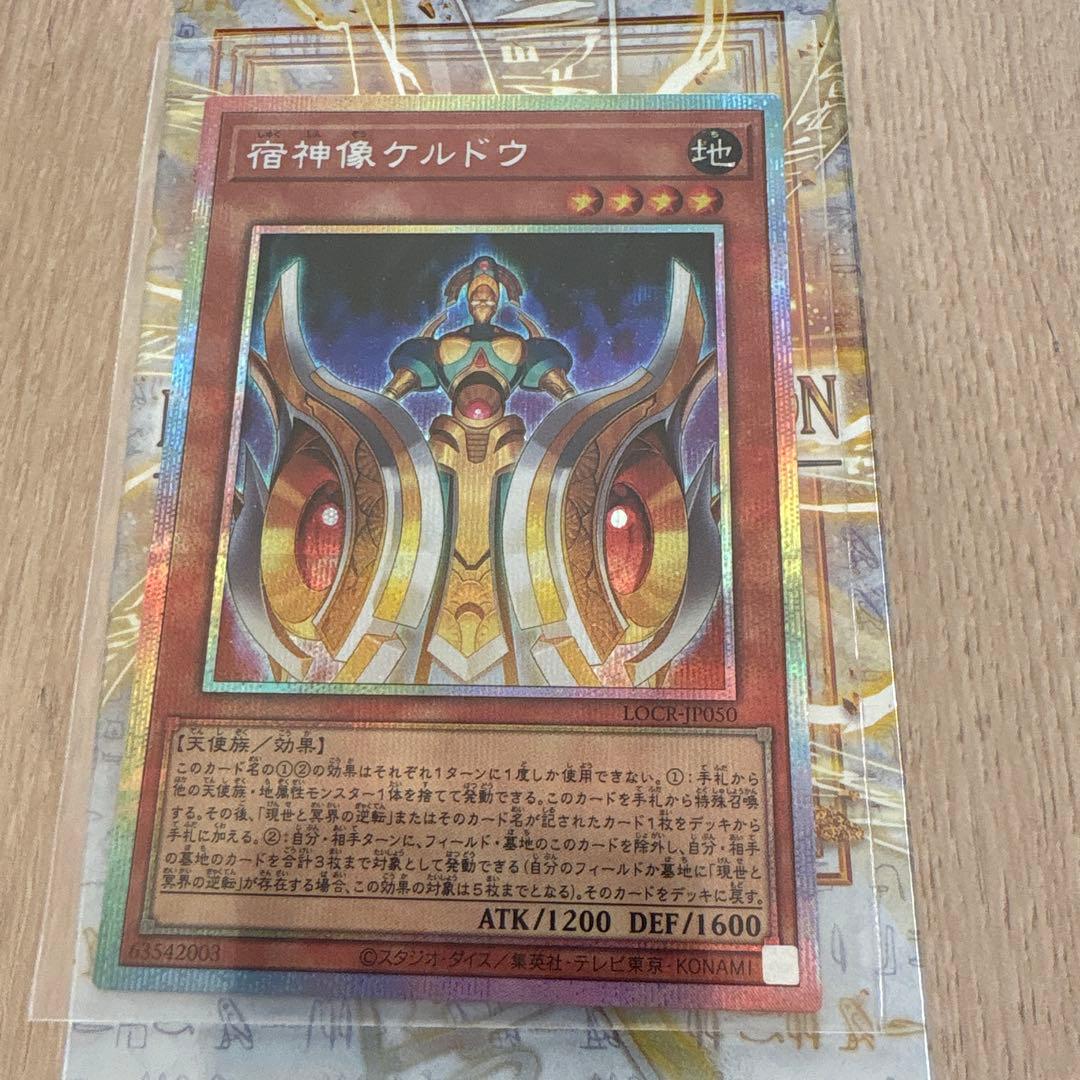 遊戯王カード　プリシク、オーバーフレーム6枚セット