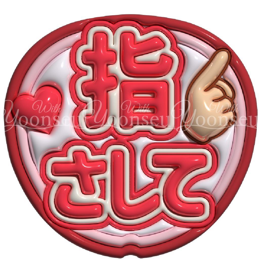 嵐 めくれるメッセージうちわ