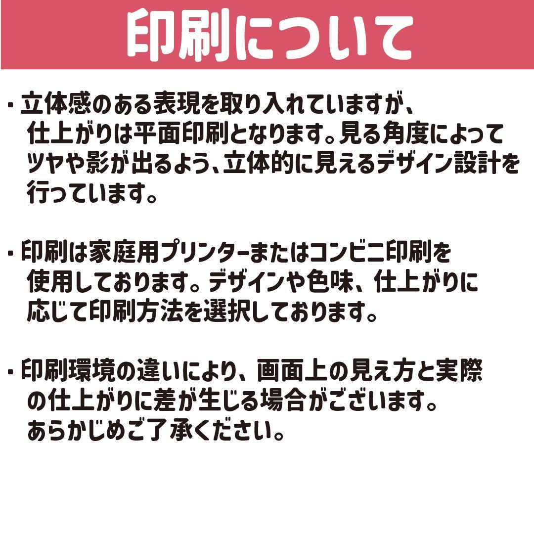 嵐 めくれるメッセージうちわ