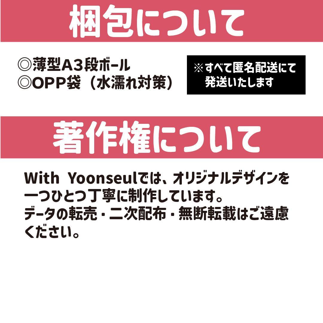 嵐 めくれるメッセージうちわ