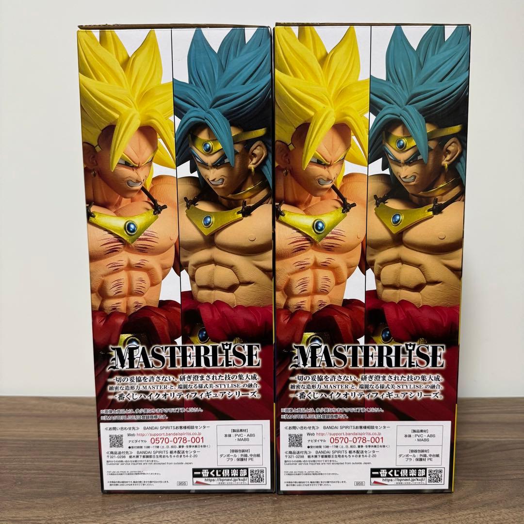 【セット】ドラゴンボール 一番くじ C賞 ブロリー 造形天下一武道会 ブロリー
