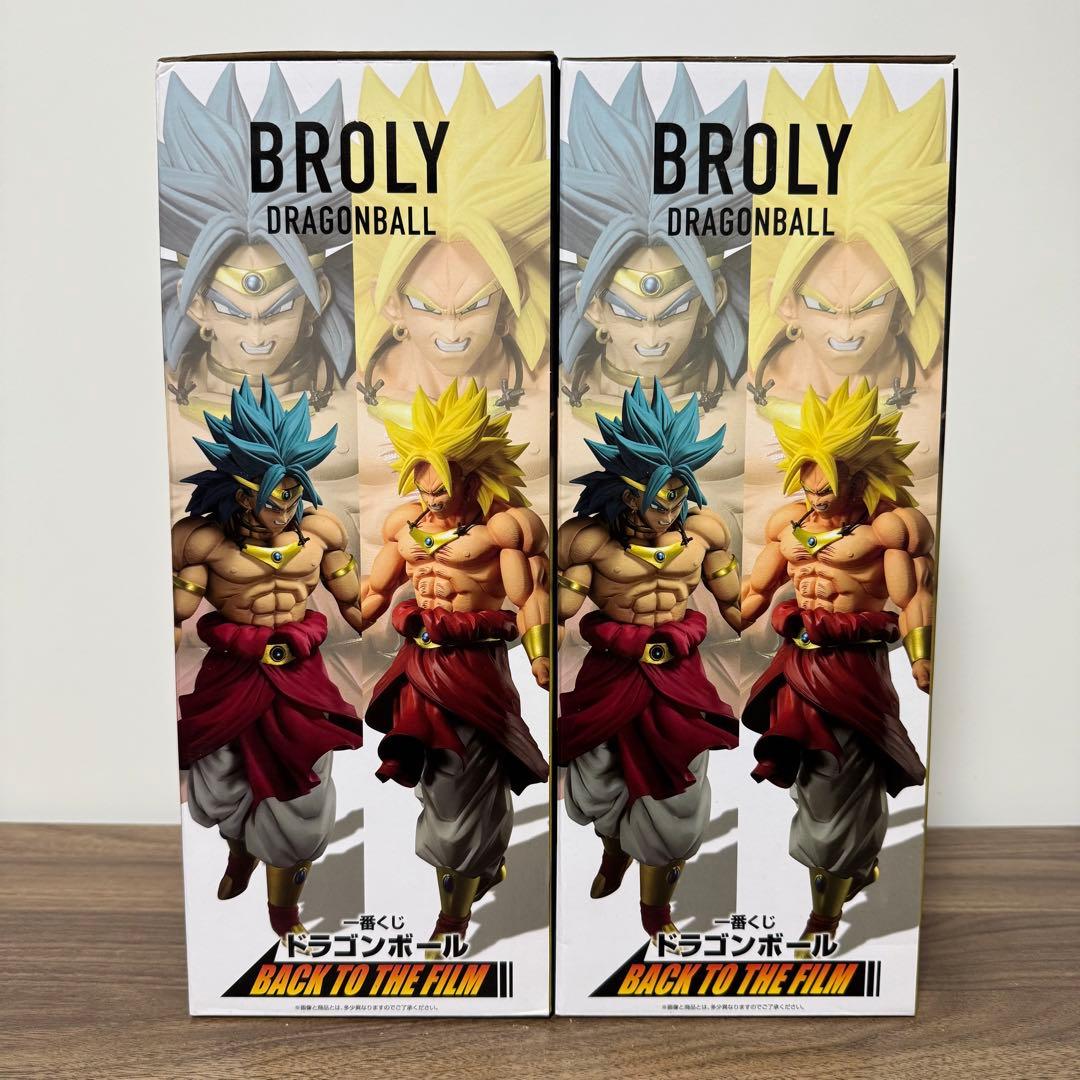 【セット】ドラゴンボール 一番くじ C賞 ブロリー 造形天下一武道会 ブロリー