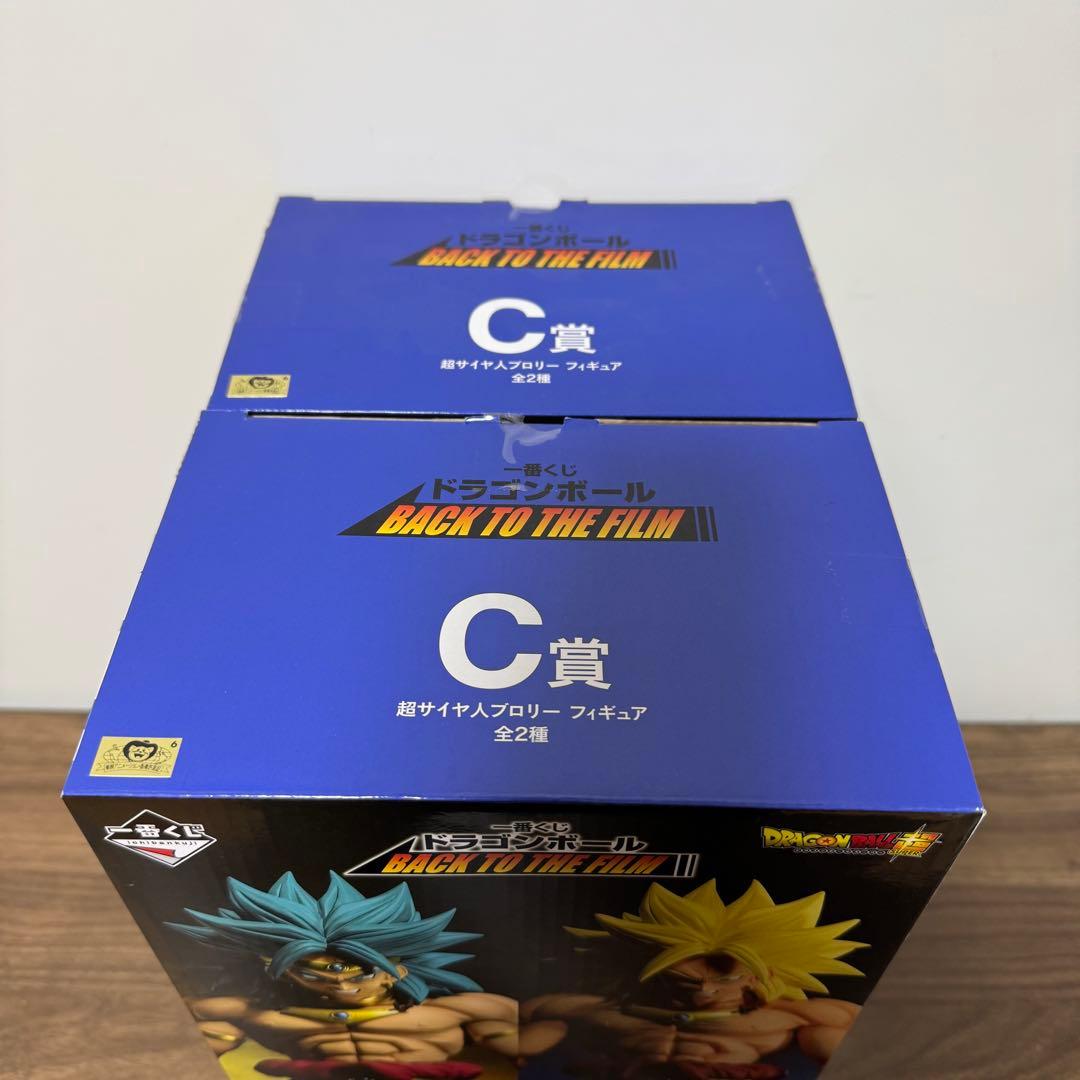 【セット】ドラゴンボール 一番くじ C賞 ブロリー 造形天下一武道会 ブロリー