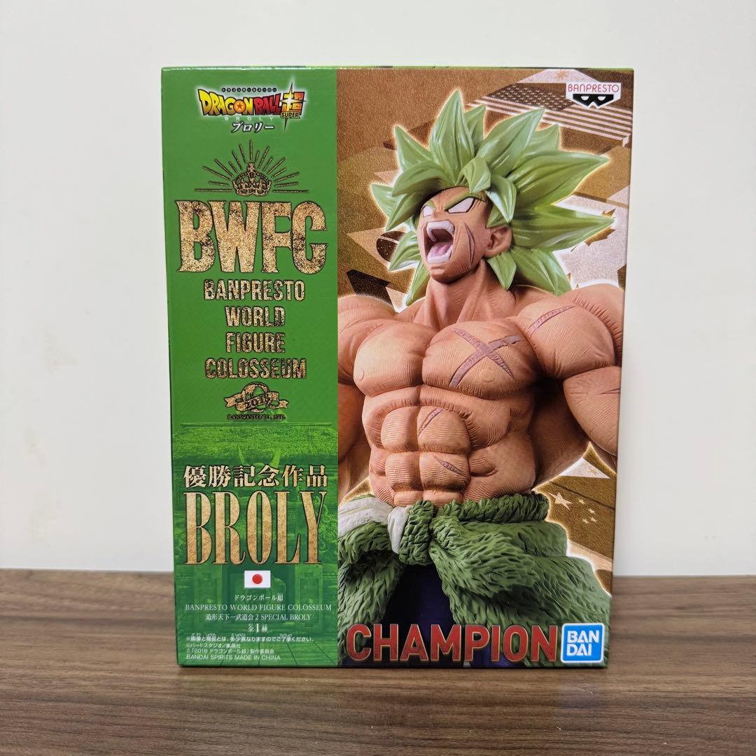 【セット】ドラゴンボール 一番くじ C賞 ブロリー 造形天下一武道会 ブロリー