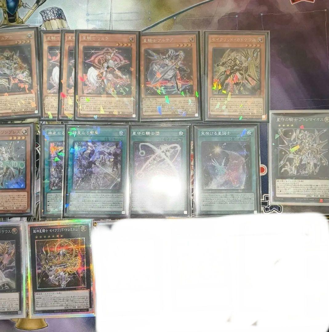 遊戯王 セイクリッドテラナイト 高レアリティデッキパーツ 星騎士
