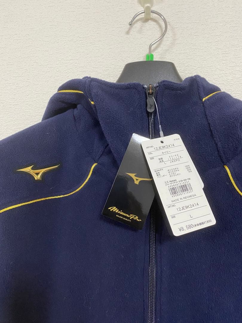 Mizuno（ミズノプロ）フード付きコート Lサイズ