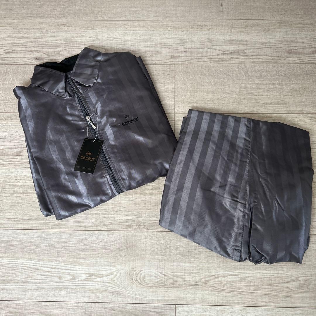 ウィンドブレーカー　上下　新品　ダンロップ