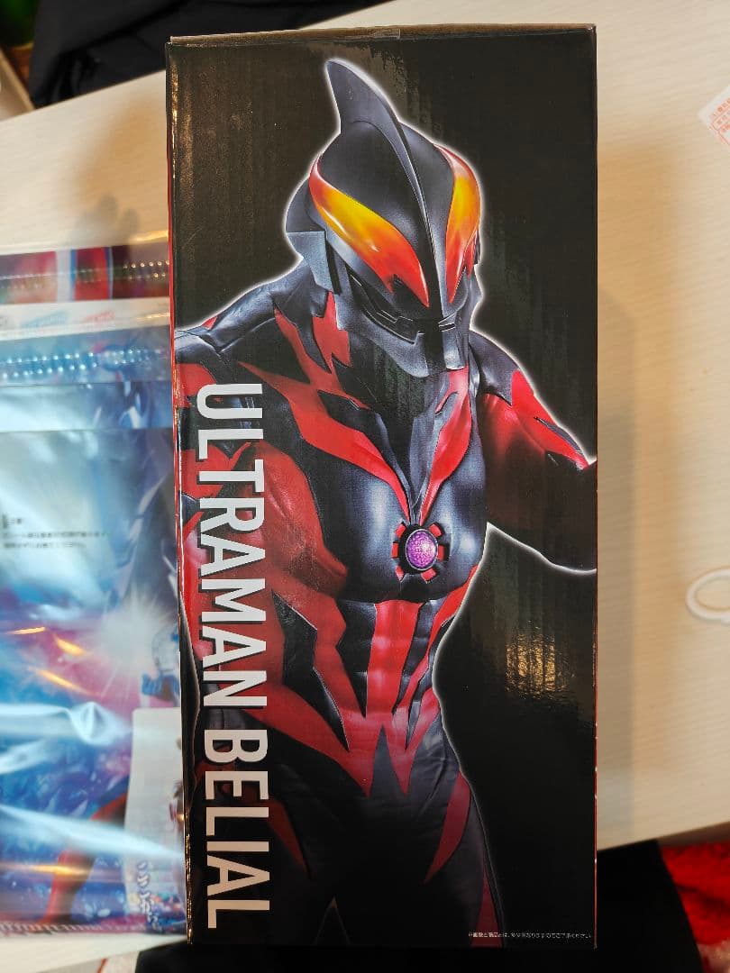 一番くじ　ウルトラマンゼロ　B賞　ウルトラマンベリアル