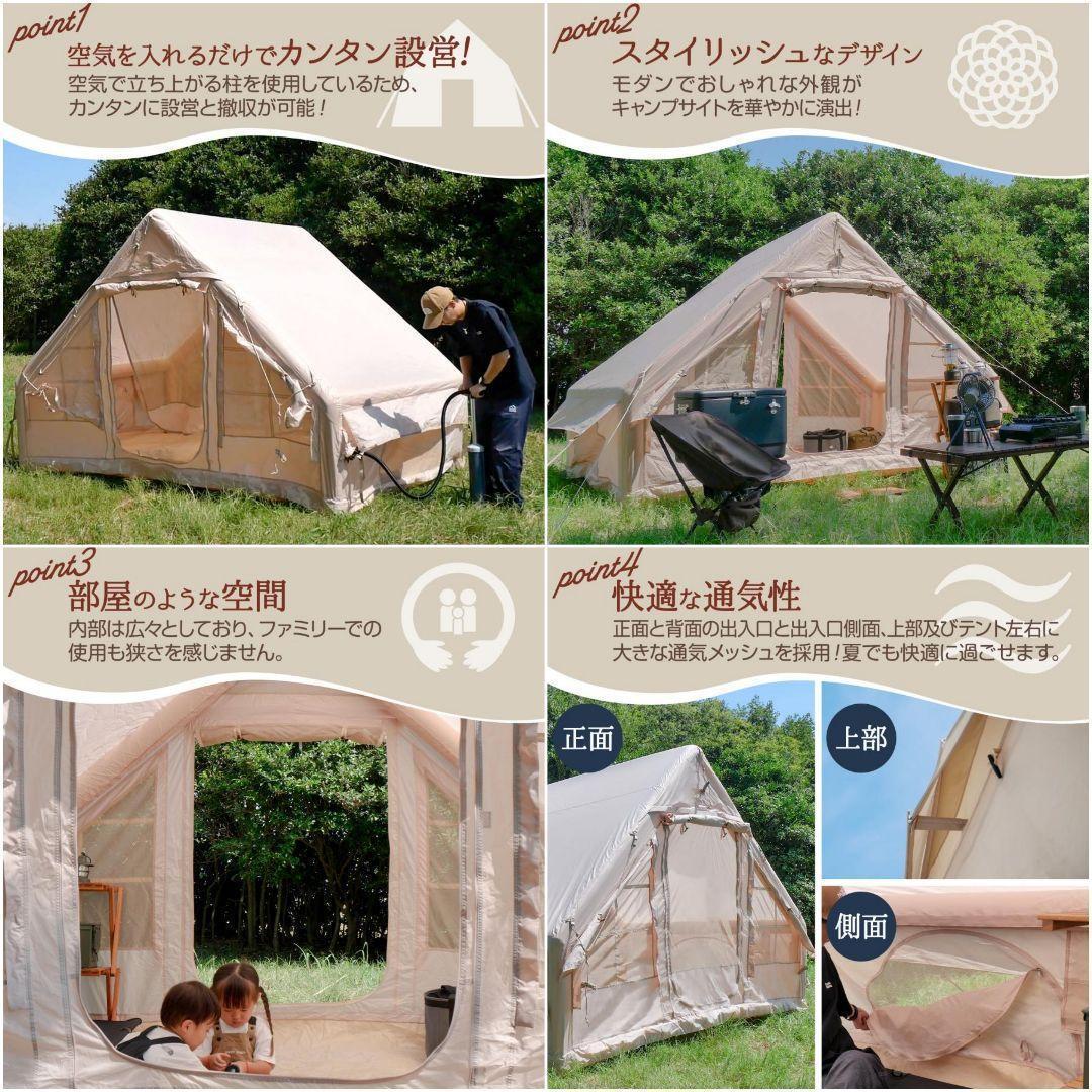 B2321インフレータブルテント　エアーテントテント 4人用 ロッジテント