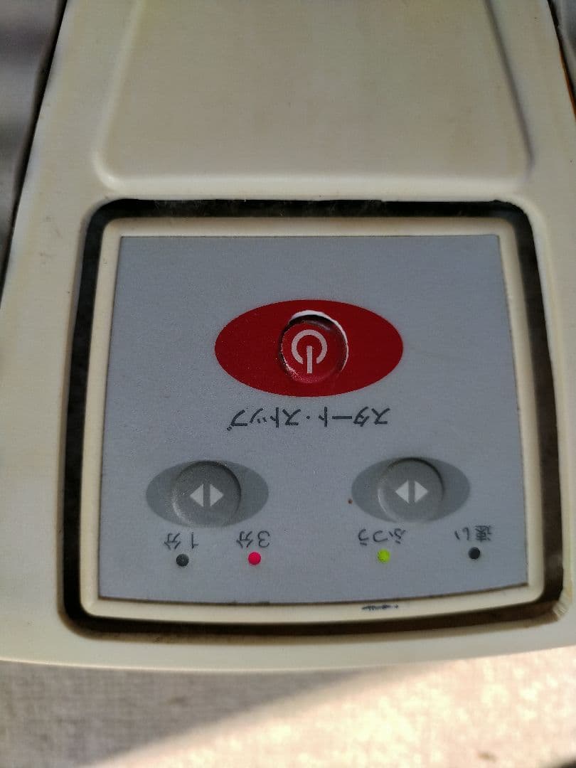 直圧式振動方式　健康器具　「スーパータマラン」