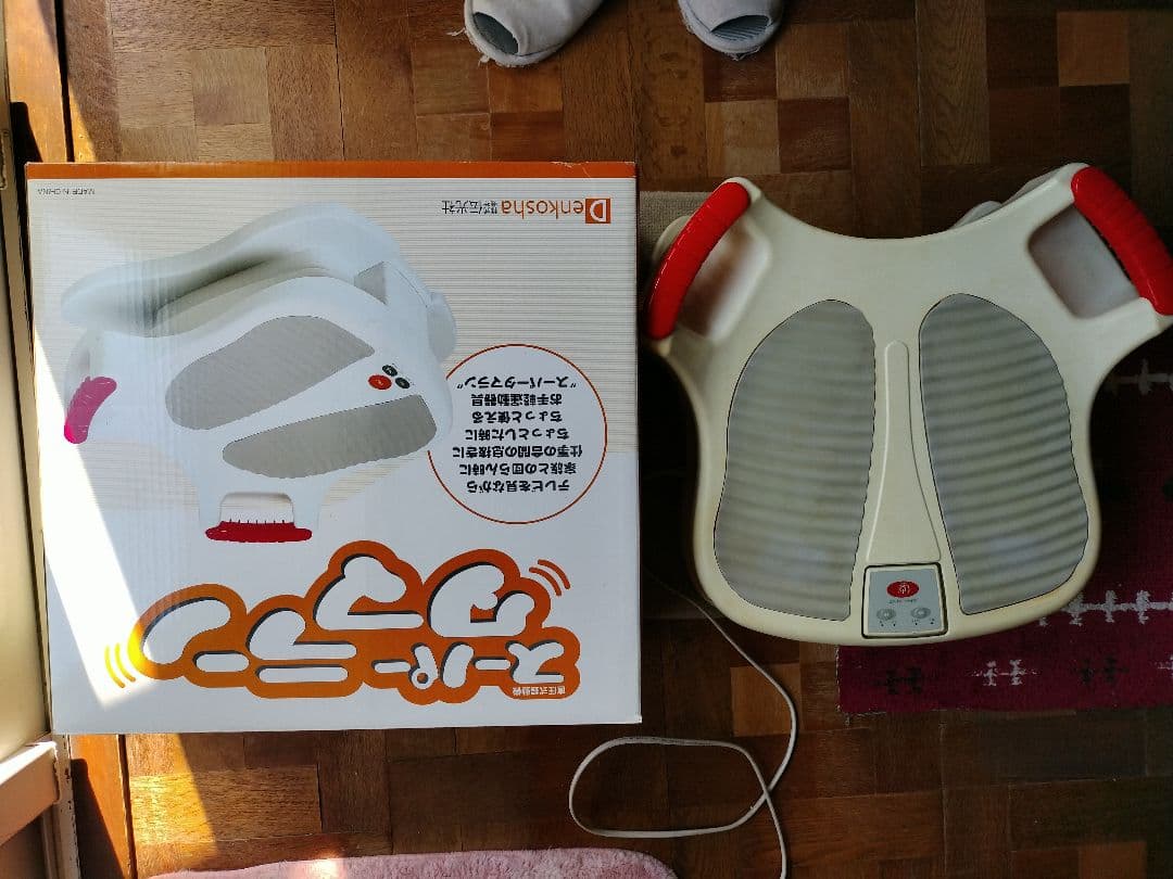 直圧式振動方式　健康器具　「スーパータマラン」