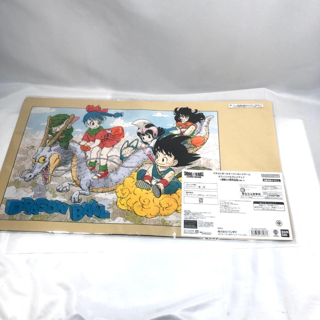 ドラゴンボール プレイマット, スーパーカードゲーム オフィシャル プレイマット