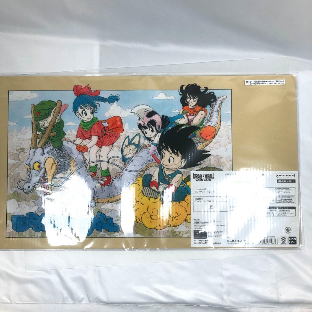 ドラゴンボール プレイマット, スーパーカードゲーム オフィシャル プレイマット