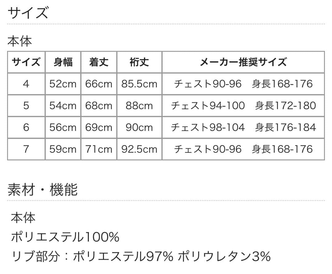 ニューバランスゴルフ　エンボスロゴシンプルパーカー