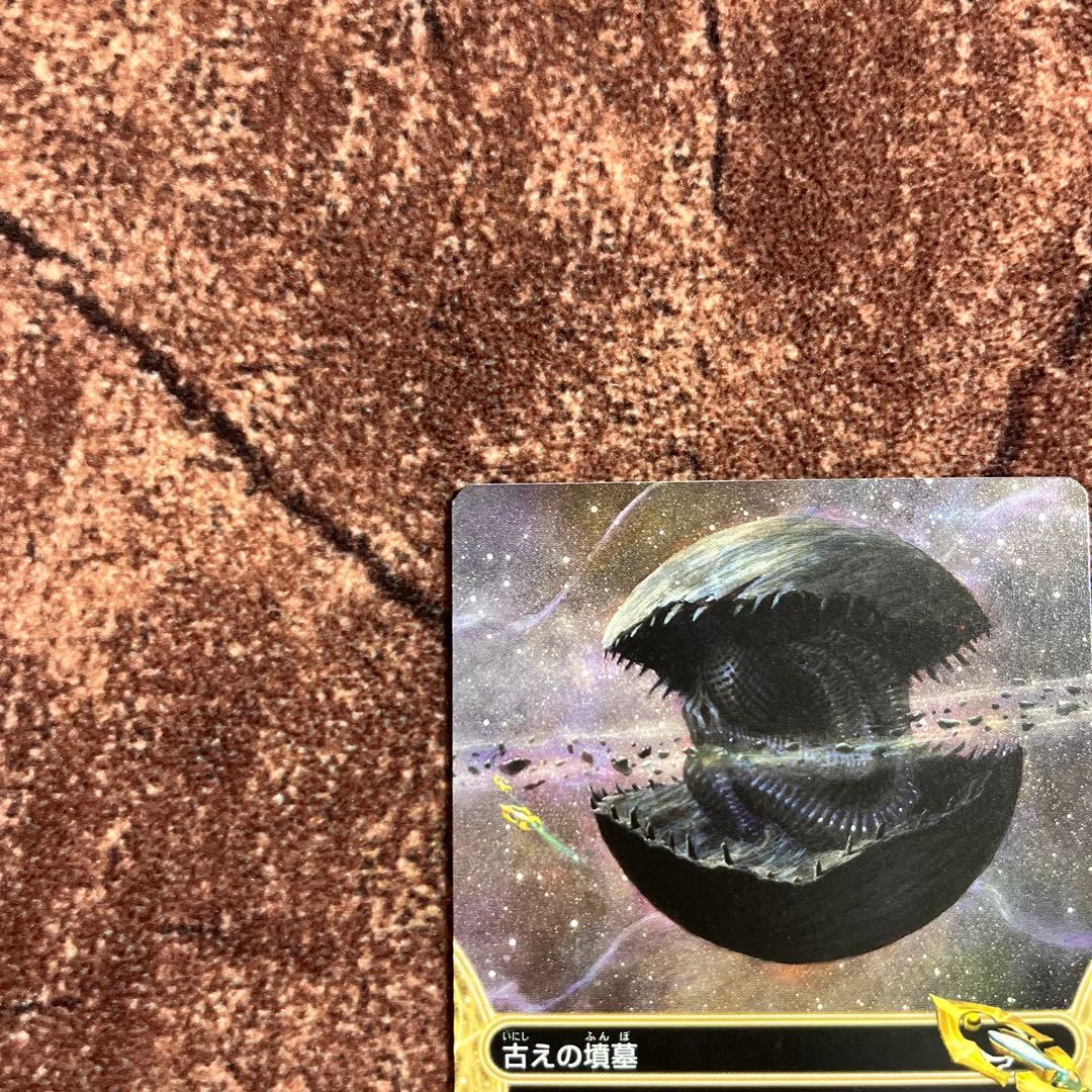 mtg 古の墳墓