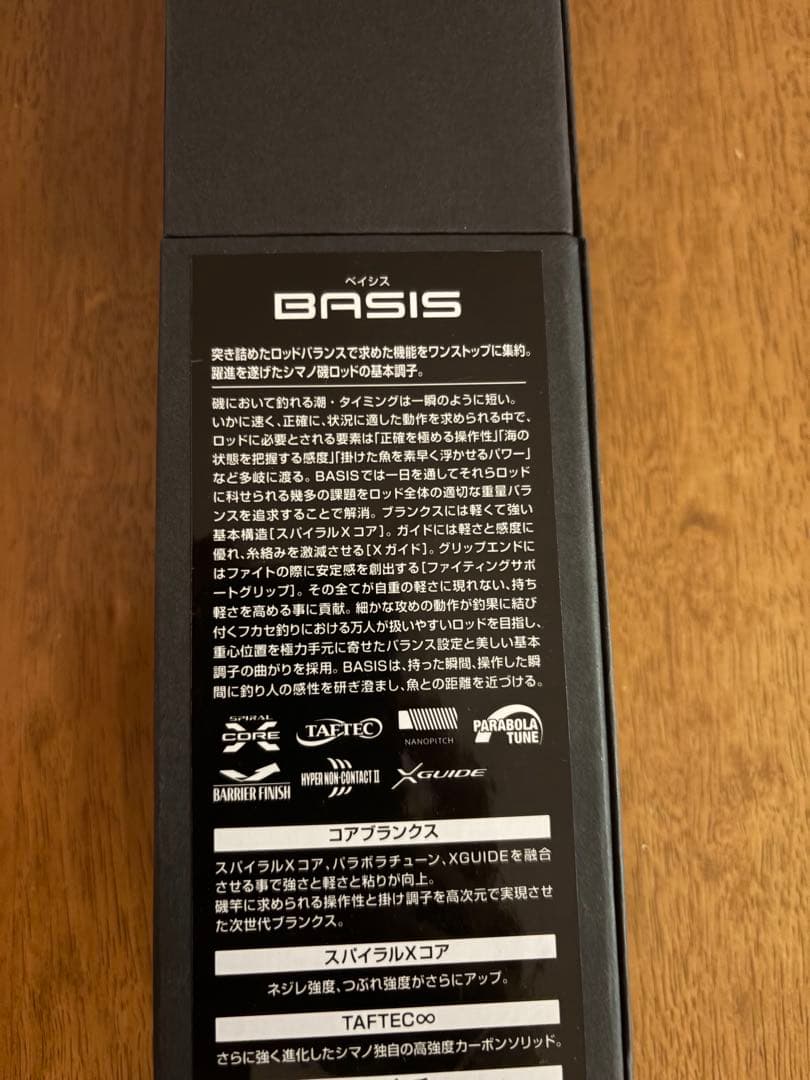 カムイ