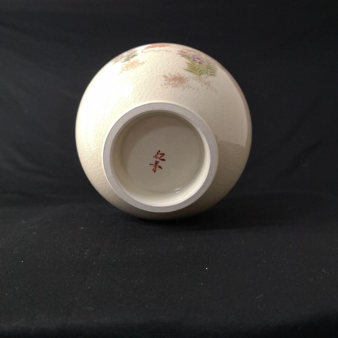 M-292 薩摩焼　畦元紀秀　薩摩紅彩花瓶