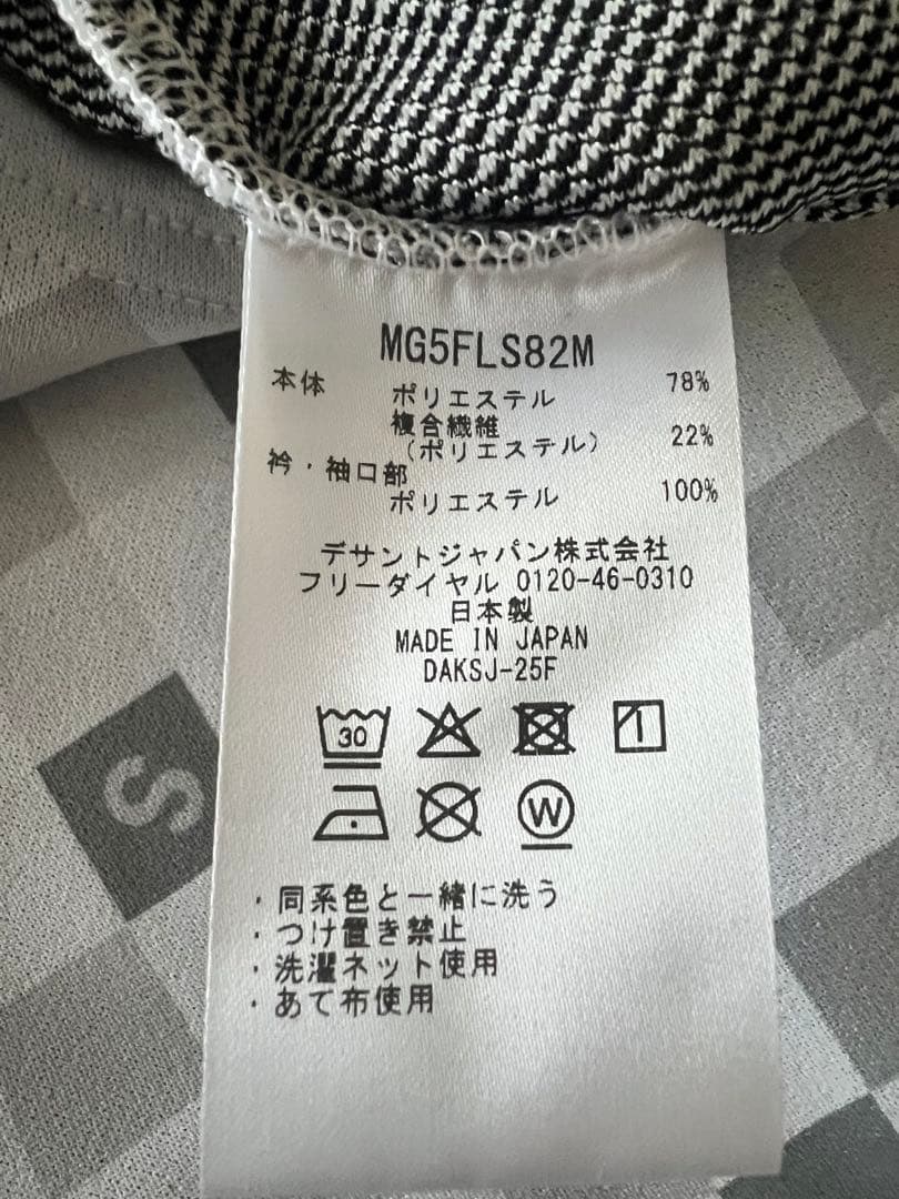 ⭐️Munsing長袖ポロシャツ⭐️