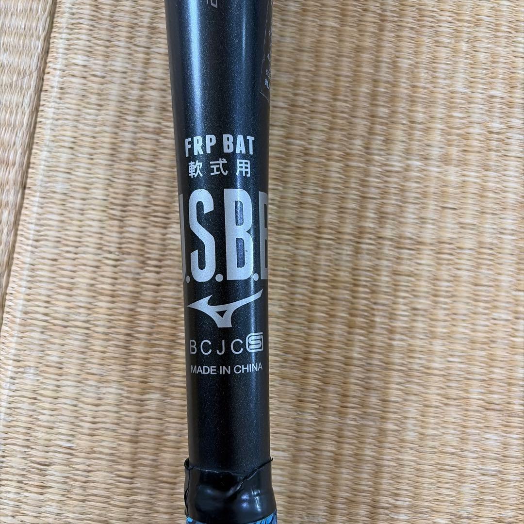 MIZUNO ビヨンドマックス レガシー