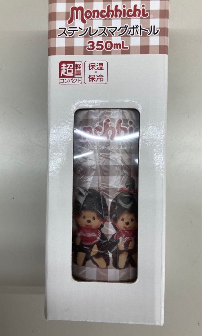 モンチッチグッズ モンチッチ お弁当箱 箸 水筒 歯ブラシ タオルハンカチ