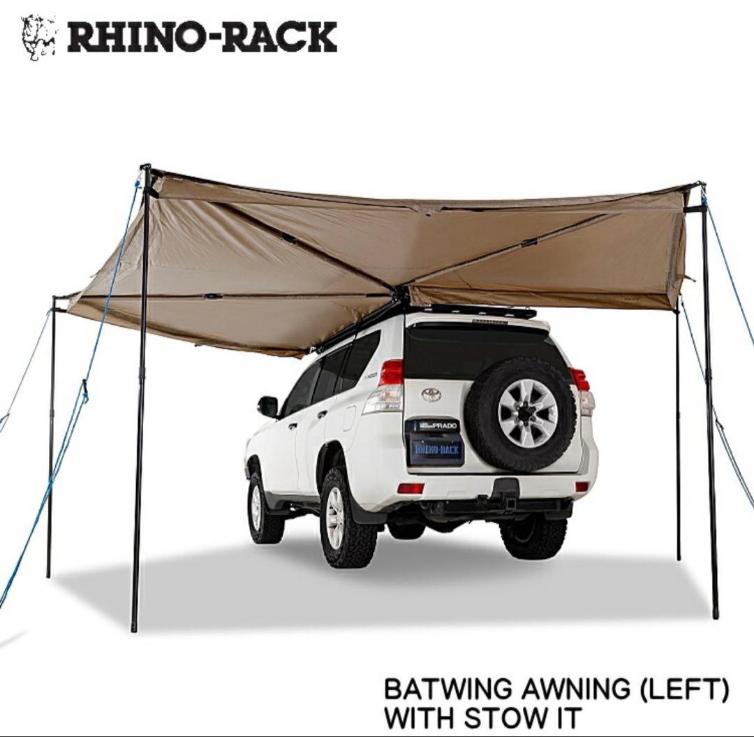 RHINO-RACKライノラックBATWING バットウィング オーニング 左側