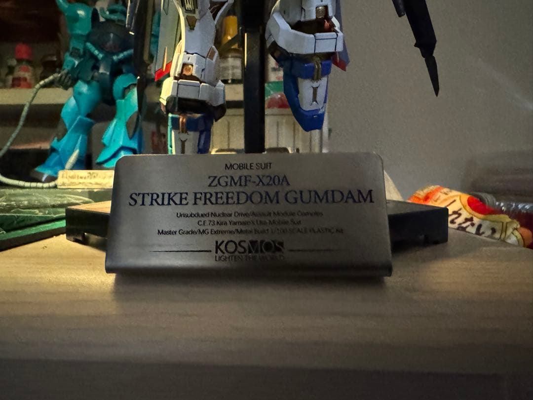 MGEX ストライクフリーダム ガンダム