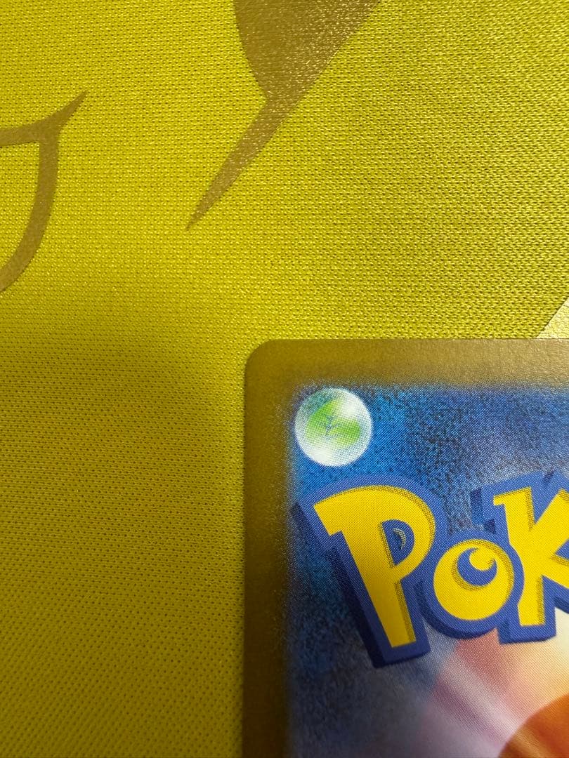 ポケモンカード　リーリエの決心　SAR SR 2枚セット