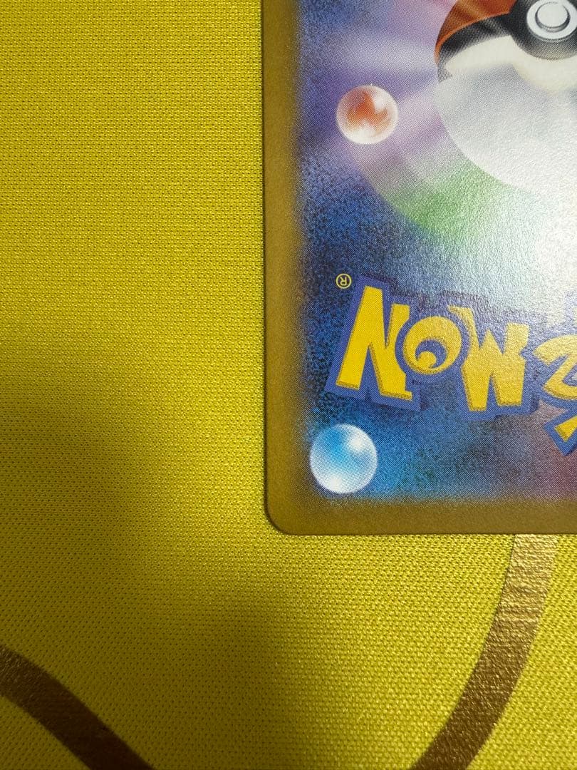ポケモンカード　リーリエの決心　SAR SR 2枚セット
