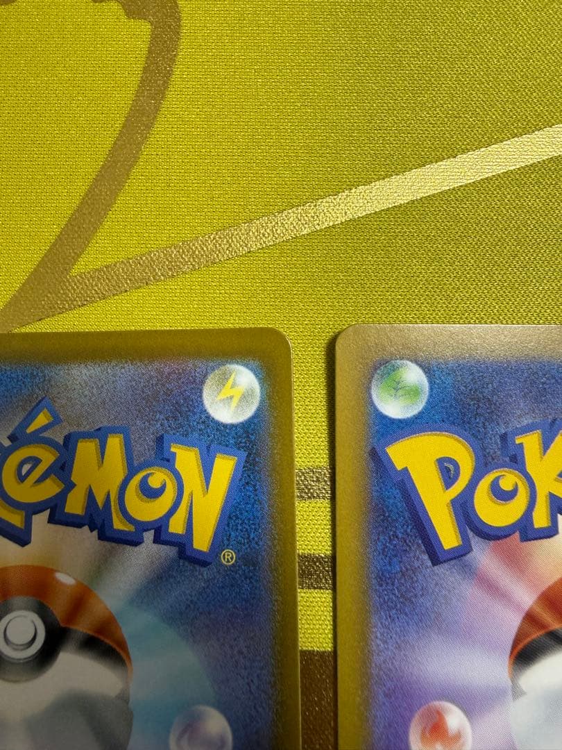 ポケモンカード　リーリエの決心　SAR SR 2枚セット