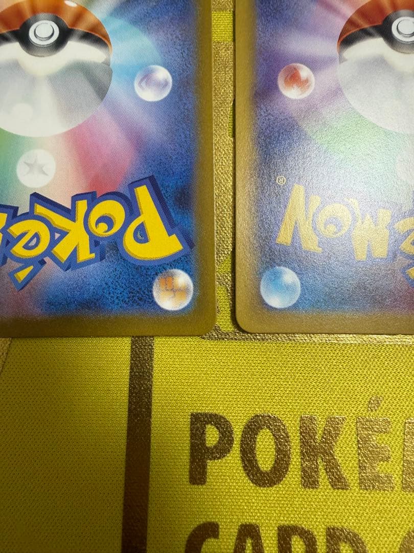 ポケモンカード　リーリエの決心　SAR SR 2枚セット