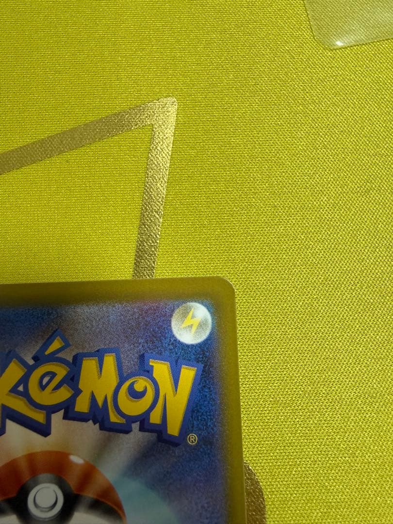 ポケモンカード　リーリエの決心　SAR SR 2枚セット