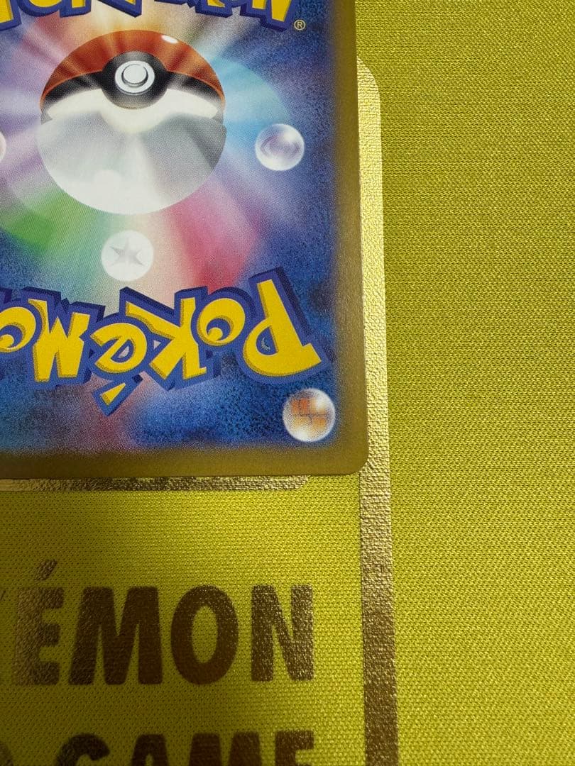 ポケモンカード　リーリエの決心　SAR SR 2枚セット