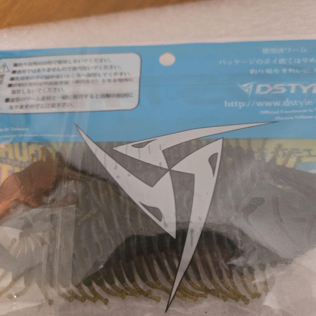ポ*ラ様 ギーラカンス5.8 グリーンパンプキンブルーフレーク　新品