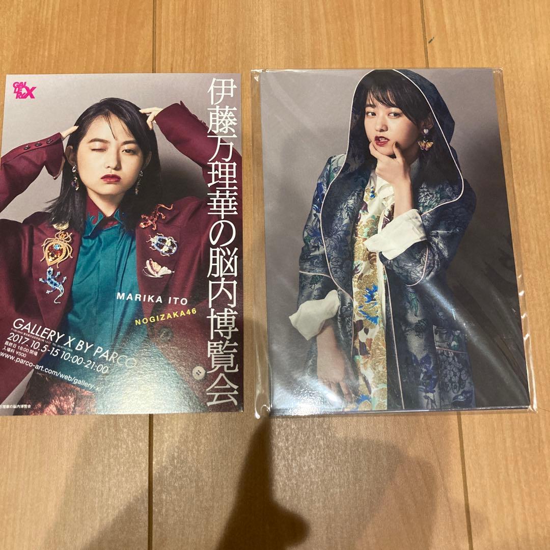 新品未使用！伊藤万理華 脳内博覧会 Tシャツ ステッカー 乃木坂