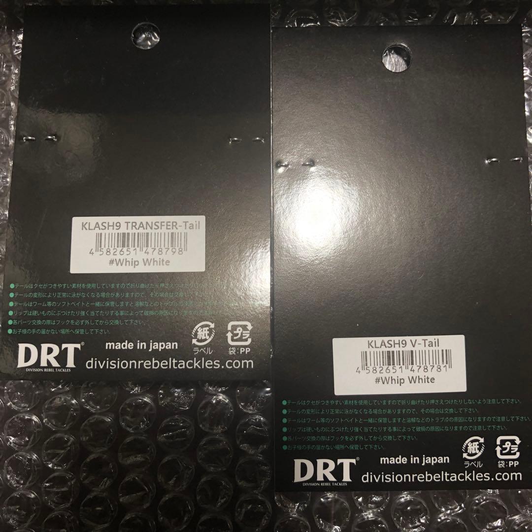 DRT KLASH9 Low クラッシュ9 オリカラ
