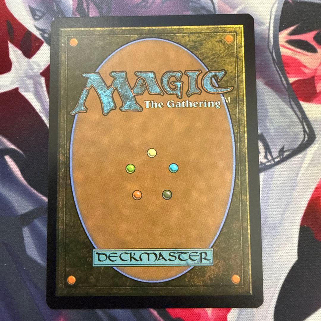 MTG Burnt Offering ボーダーレス版英語foil SLD