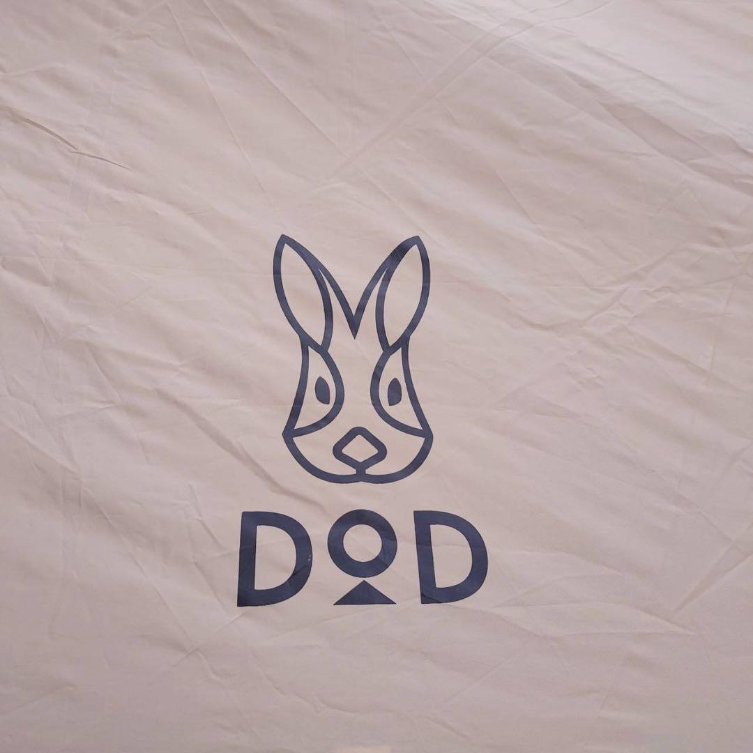 【美品・セット】DOD いつかのタープ　ワンポールテントS ワイドコットなど