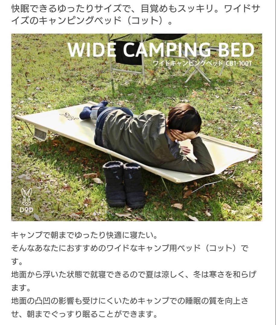 【美品・セット】DOD いつかのタープ　ワンポールテントS ワイドコットなど