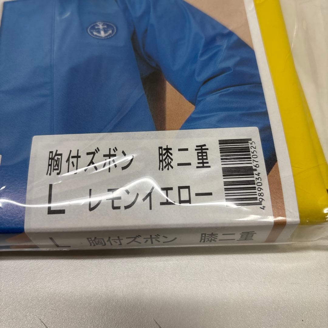 新品 マリンレリー 漁師用 雨合羽 プロ仕様
