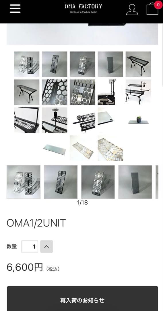 OMA FACTORY 1/2UNIT ブラック2枚セット（おまけ付き）
