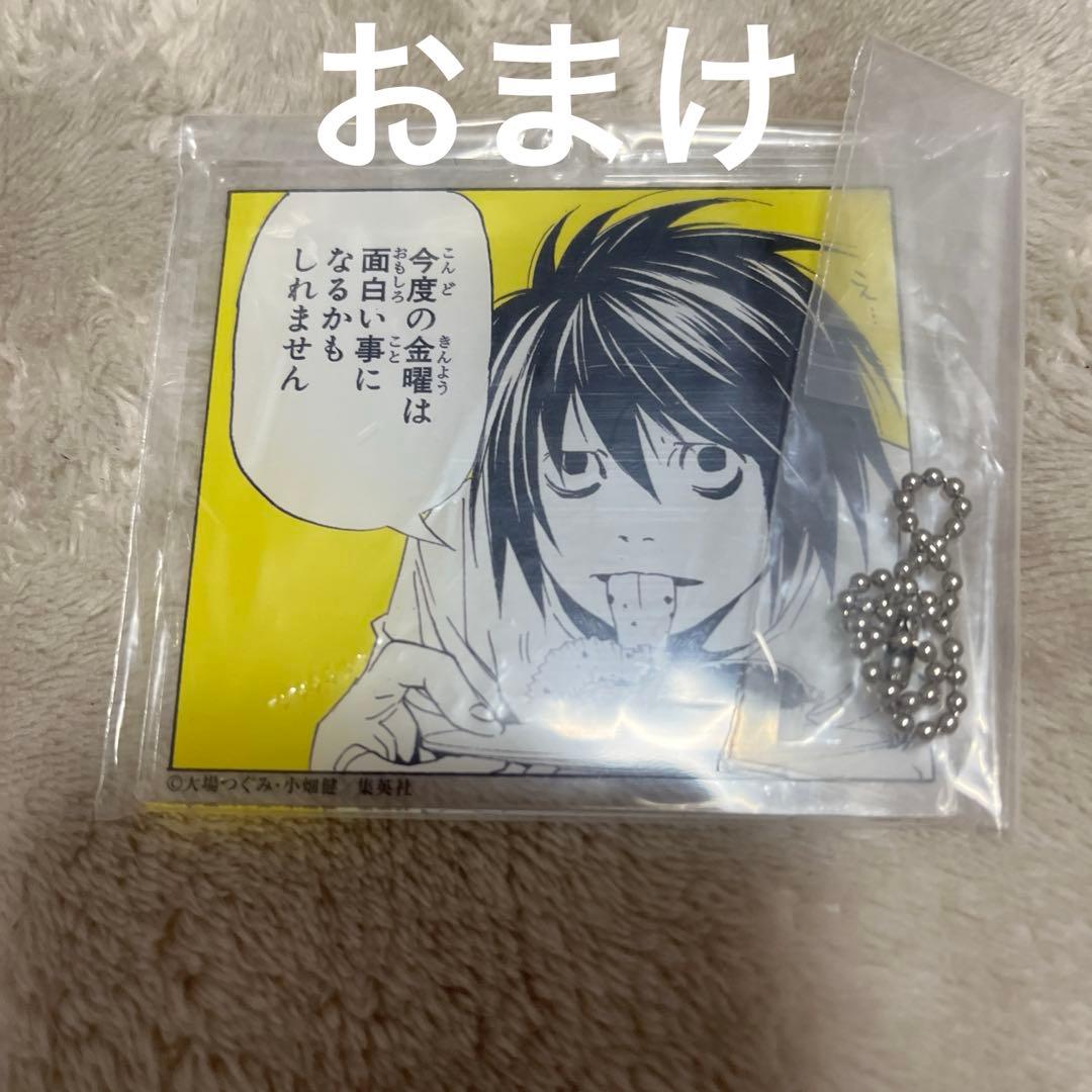 デスノート DEATHNOTE くじ引き堂 L 缶バッジ